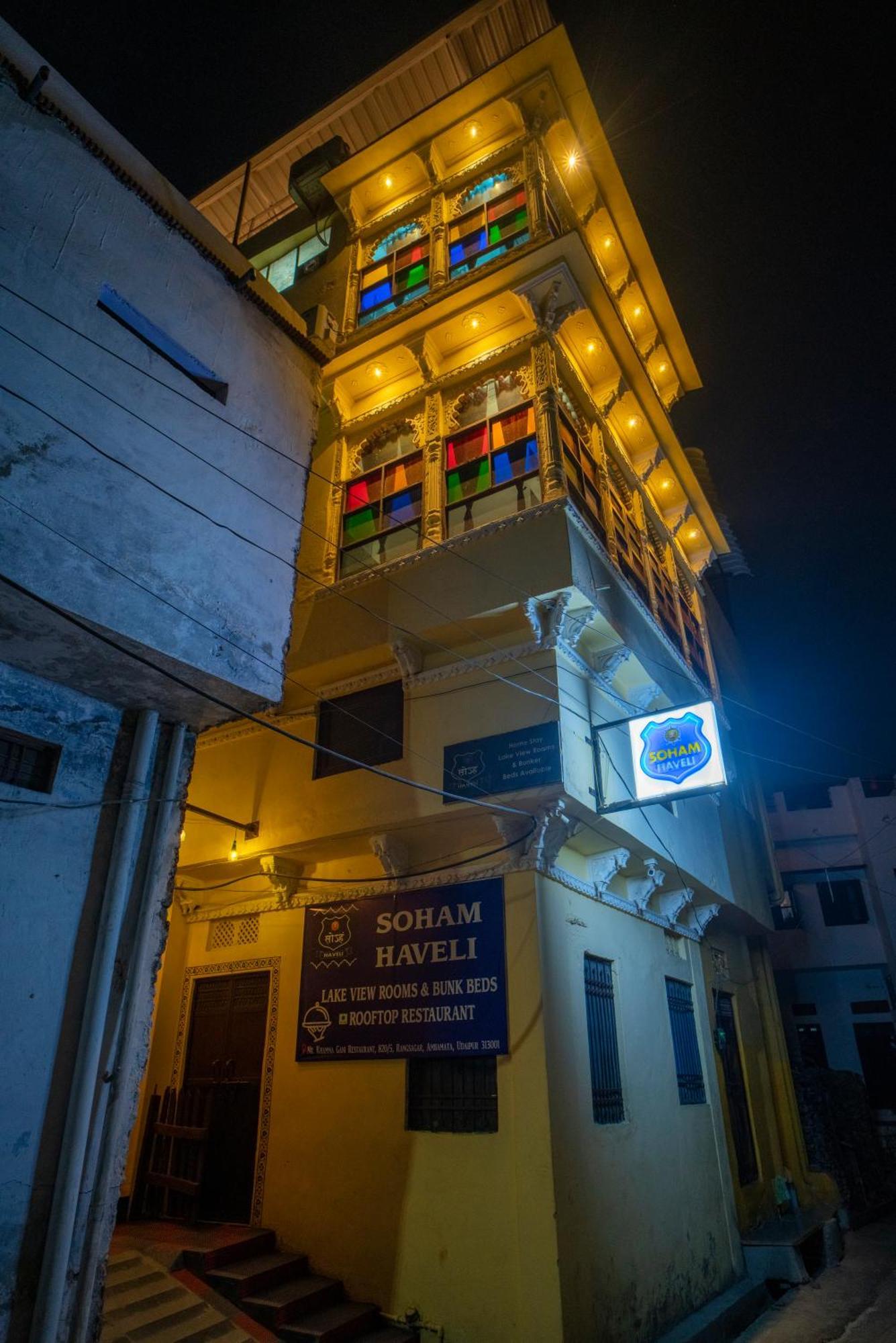 Soham Haveli Udaipur旅舍 外观 照片